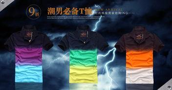 潮男背景,解码潮男时尚背后的故事