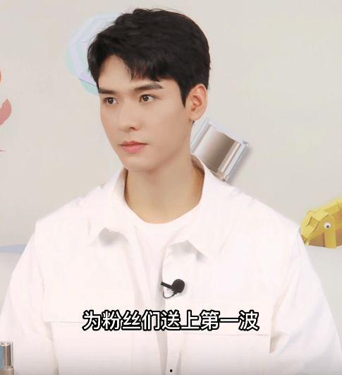 娱乐圈吃瓜群龚俊是谁