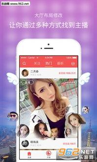 娱乐吃瓜直播间直播违规吗